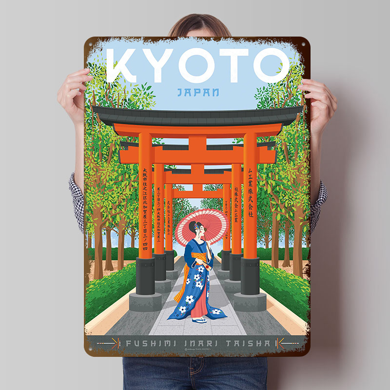 京都日本旅行ポスターカスタマイズされたヴィンテージメタルサイ - Retro Gaming Kyoto のレビューと価格