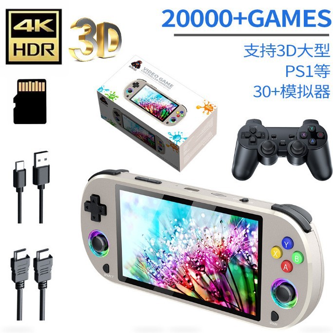 M22PRO レトロハンドヘルドゲーム機 128GB 320 - Retro Gaming Uk のレビューと価格