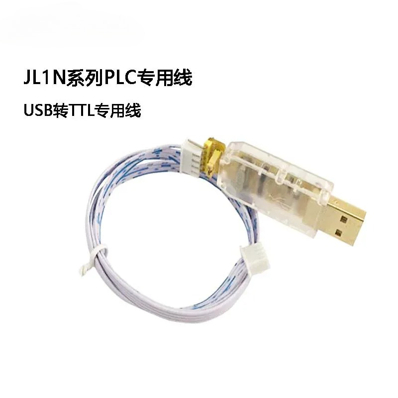 PLC プログラミング ケーブル FX1N シリーズ用 US - Controller Adapter Usb のレビューと価格